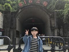 -816工程景区