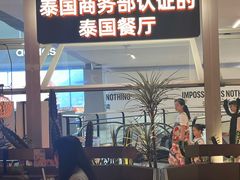 -泰香米泰国餐厅(北城天街店)
