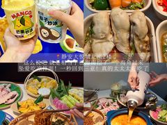 -小团圆糖水铺(襄阳南路店)