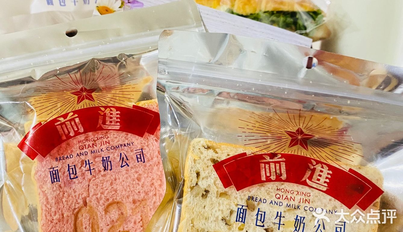 北京城内有原则的手工面包店🥯红星前进✨