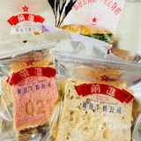 北京城内有原则的手工面包店🥯红星前进✨