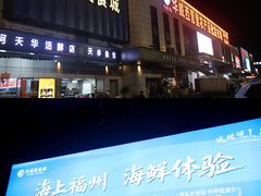 -华威西营里农产品批发市场