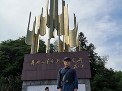 -井冈山革命烈士陵园