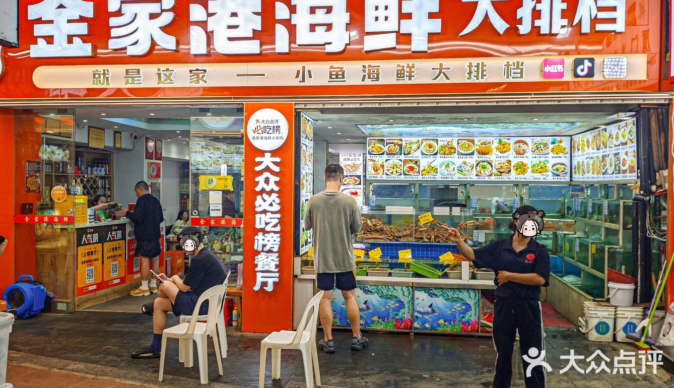 来厦门旅游，不要错过这家海鲜餐厅！