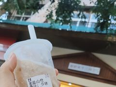 -好时味十三姨(河西路店)