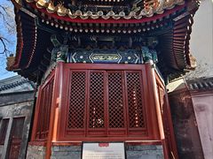 -贤良祠