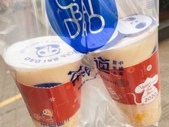 -茶百道(玺悦城店)