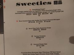 -Ginger(兴国路店)
