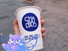 -茶百道(京溪店)