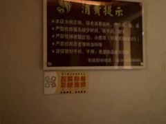 -润生源足道·SPA(个园店)