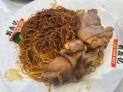 虾子猪手捞面-刘森记面家(桂林街店)