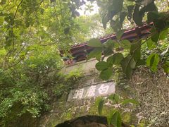 -白鹿洞书院