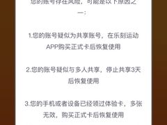 -乐刻运动健身(蓝润摩里中心店)
