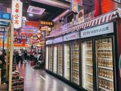 -王庄阿咪海鲜大排档(象园店)