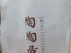 乌豆沙蛋黄酥-陶陶居饼家(惠福东路店)