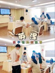 -英泽产后护理中心(南海总店)