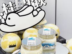 -白色日记·手作酸奶(麦凯乐店)