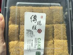 -天泽祥·鼓楼馒头(鼓楼店)