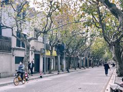 -安福路
