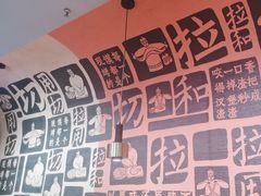 -大师兄·西北小馆(南沙万达广场店)