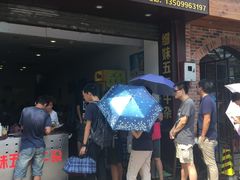 -细妹五香牛杂(步行街店)
