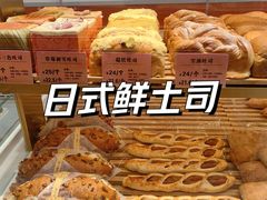 -司乎(MOMOPARK店)