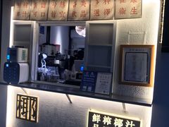 -眞宗·椰汁是大王(小娄巷店)