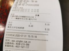 -永和大王(茉莉上新·共和新路店)