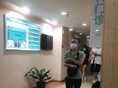 -广州仁爱天河医院体检中心