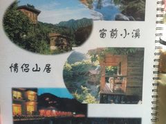 -北京水岸山吧度假村(雁栖镇店)