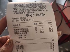 账单-LELECHA乐乐茶(新街口大洋店)
