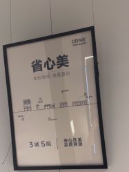 -CRAIE可瑞医美式医美·111SKIN