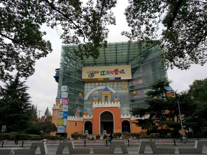 江川儿童城-"凑个点评感觉可以做的更加好定位蛮好的.