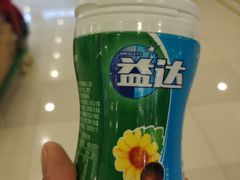 -华润万家(朱雀大街店)