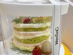 -WenTinG文汀·半糖蛋糕(合生汇店)