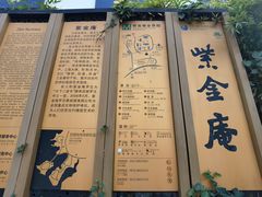 -东山风景区(洞庭东山)