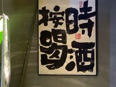 -云念·云水遥(金台路店)