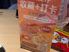 -东道煮牛肉火锅(东盛大街店)