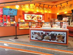 -嘉华鲜花饼·现烤(昆明老街店)