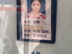 -杨浦区牙防所(中原门诊部)