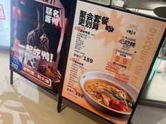 -老鸭集(金沙龙湖天街店)