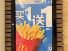 -麦当劳(国际大厦店)