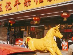 -江三王记牛杂馆(总店)