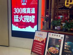 -得意啫·广东啫啫煲(前海HOP店)
