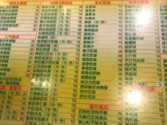 菜单-顺记冰室(宝华路店)
