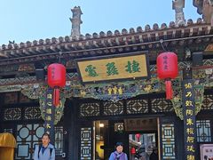-协同庆钱庄博物馆