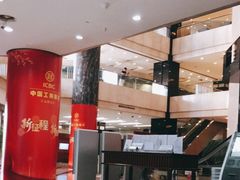 -中国工商银行(江苏省分行营业部)