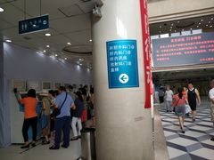 -天津市第三中心医院