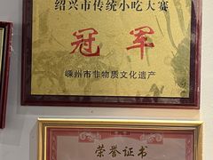 -余氏豆腐包老店(东直街店)