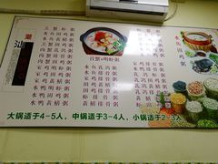 菜单-辉记潮汕海鲜砂锅粥(市桥店)